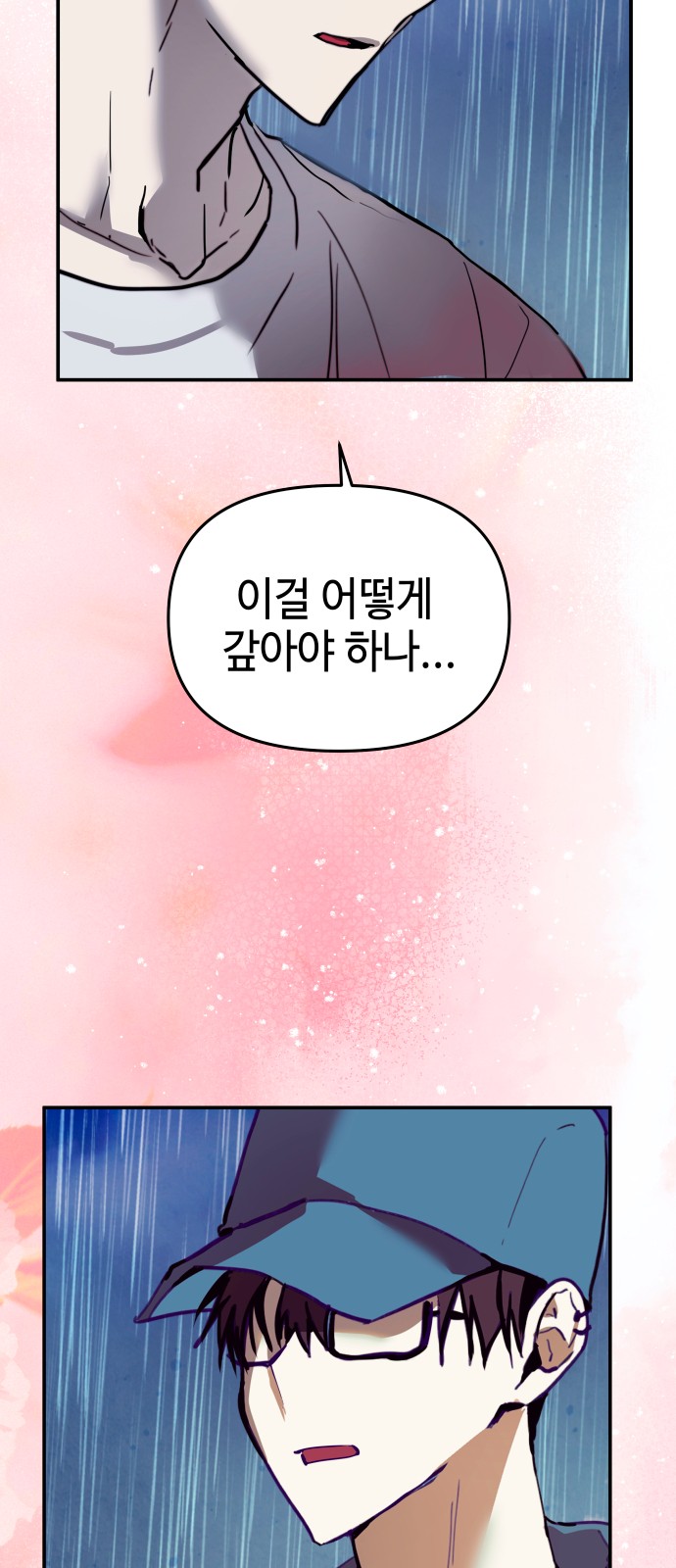 67 페이지