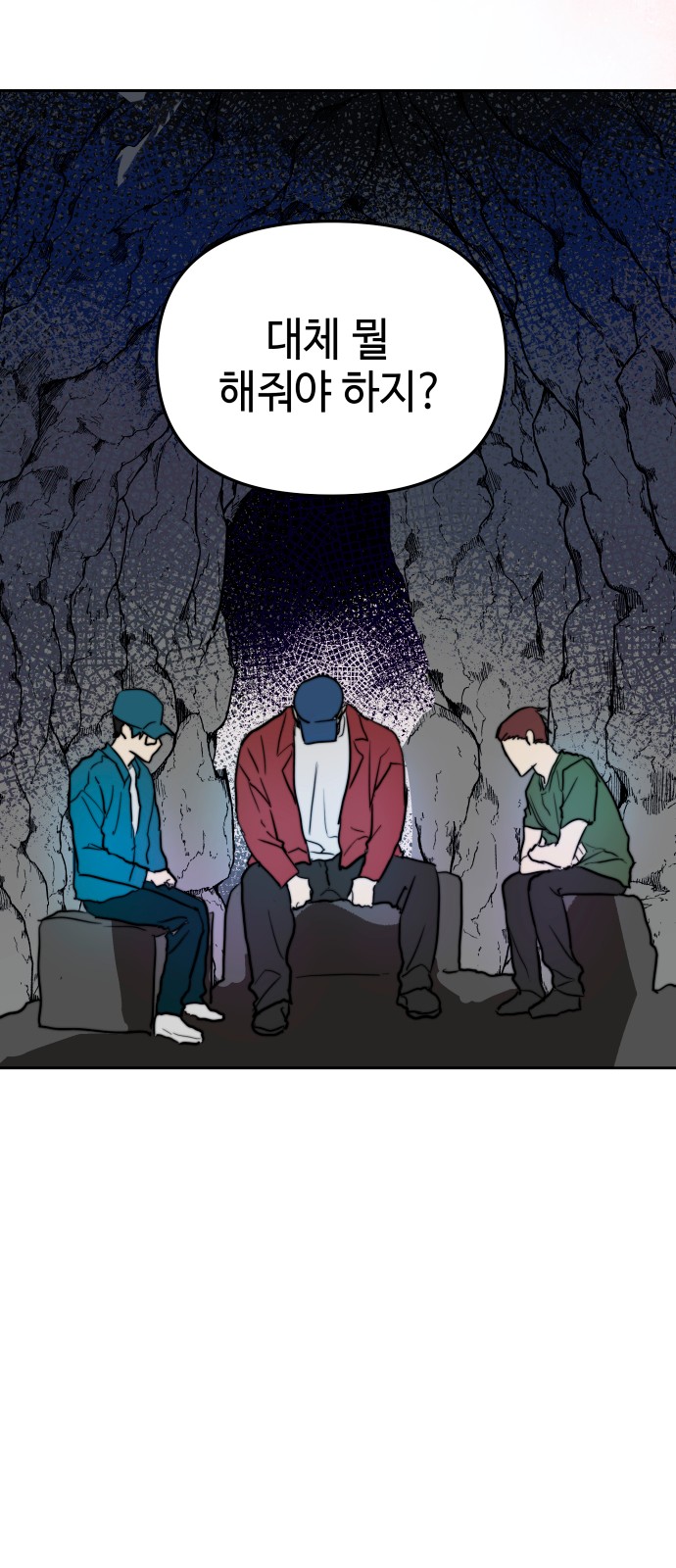 69 페이지