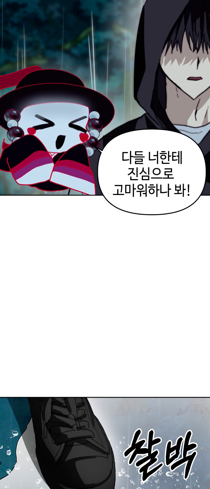 72 페이지