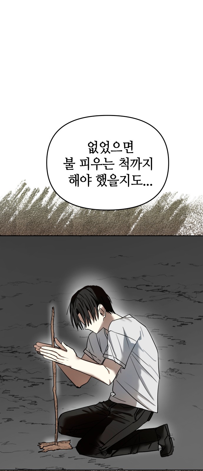 32 페이지