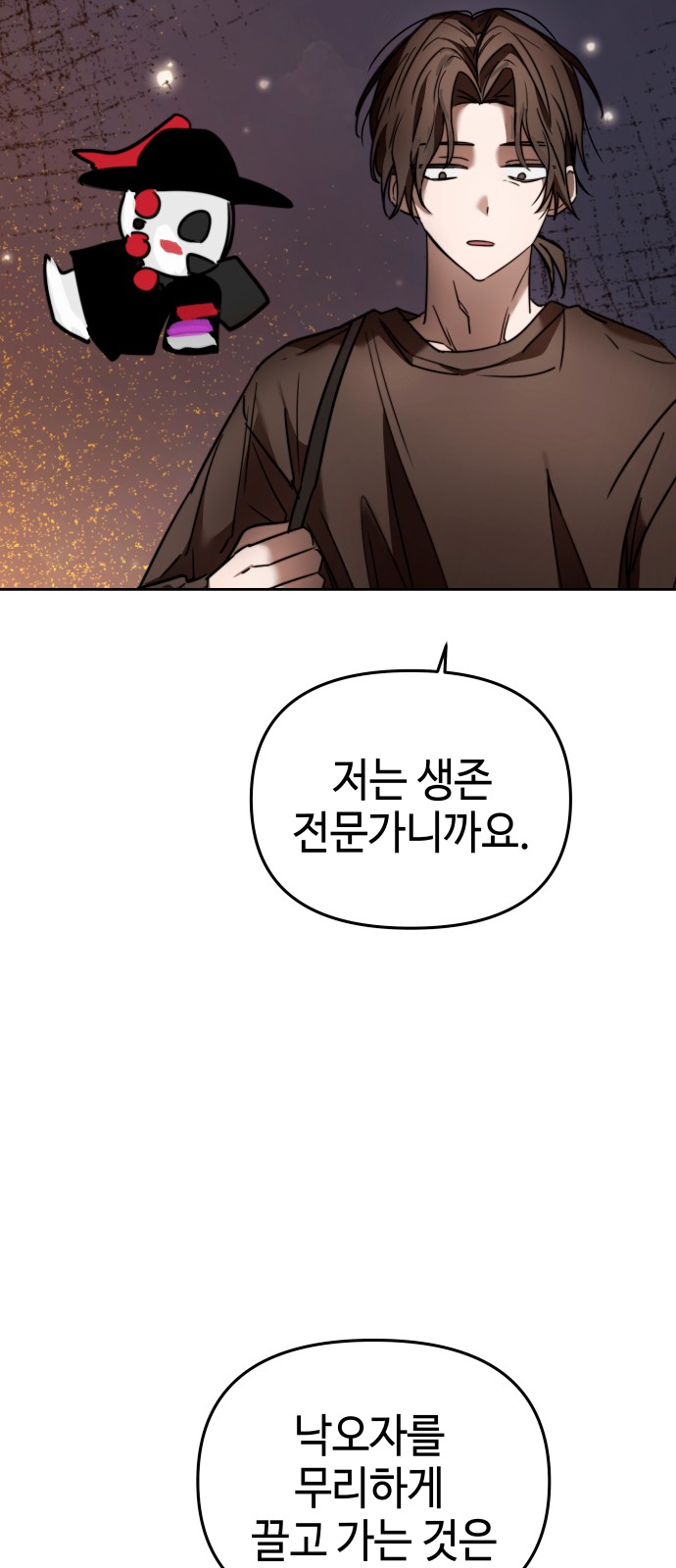 40 페이지