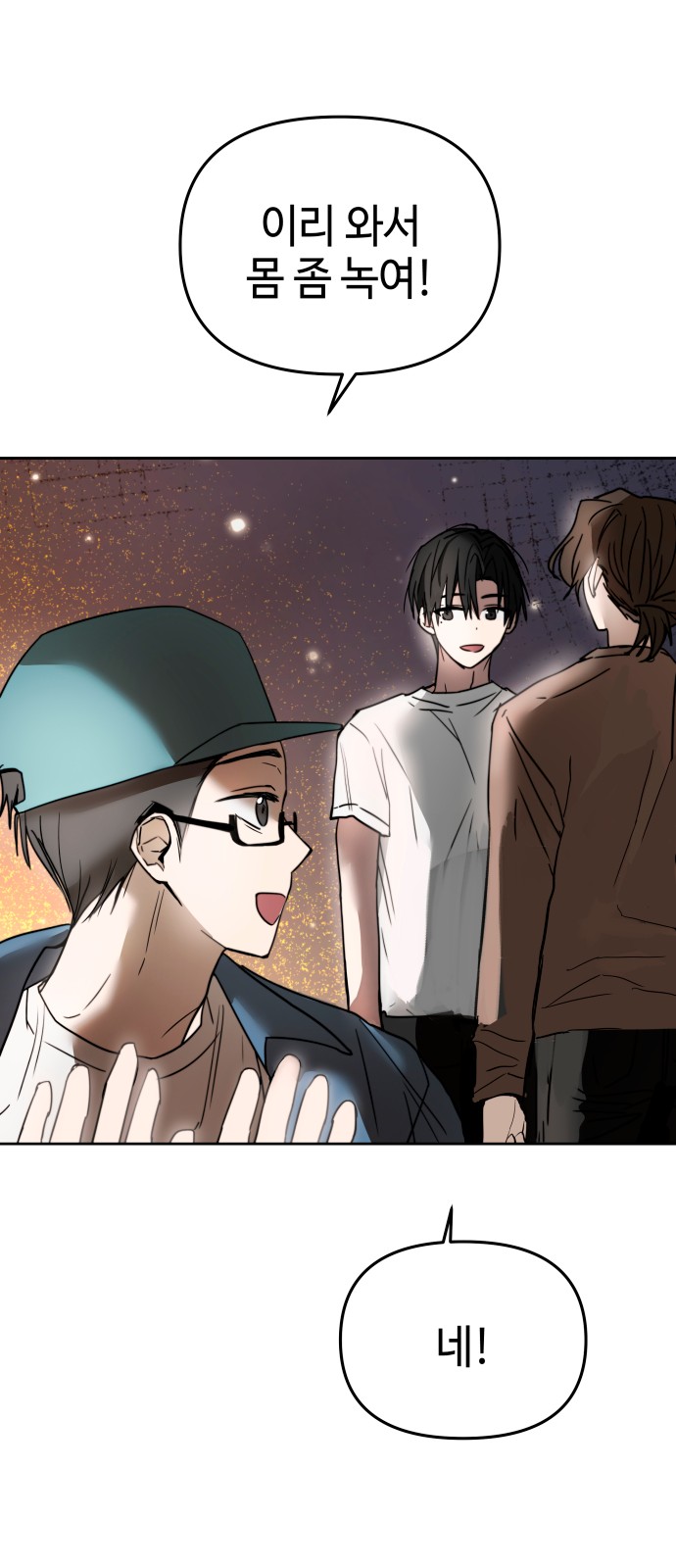 53 페이지