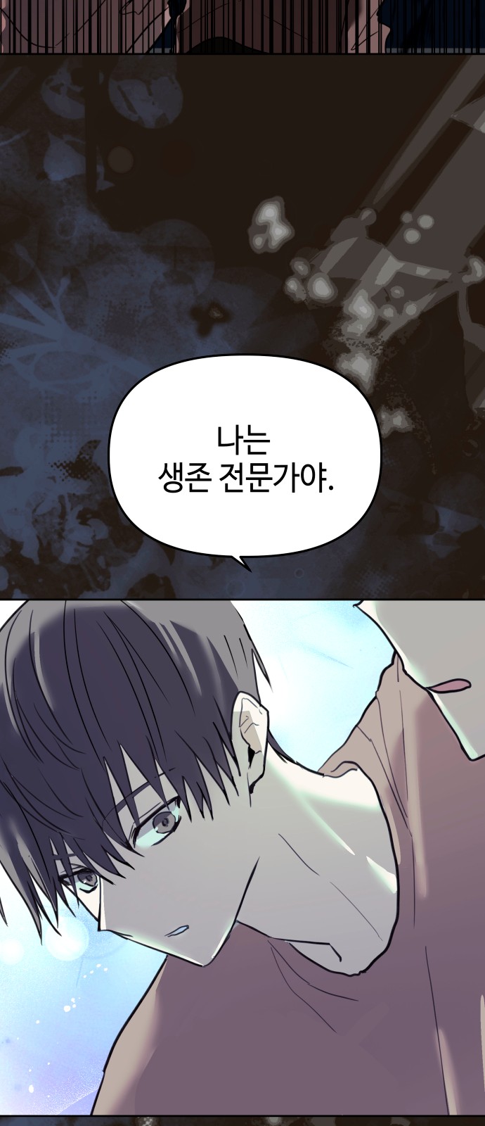 39 페이지