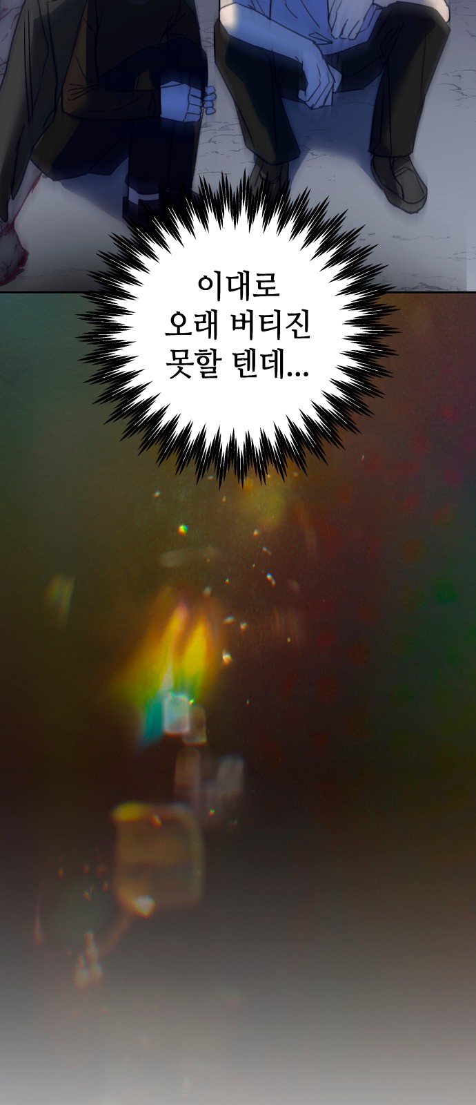 44 페이지