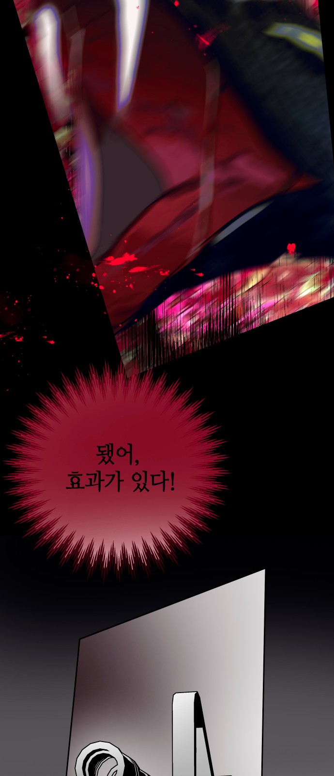 57 페이지