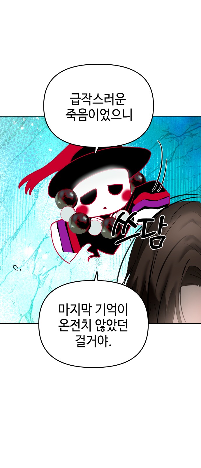 68 페이지