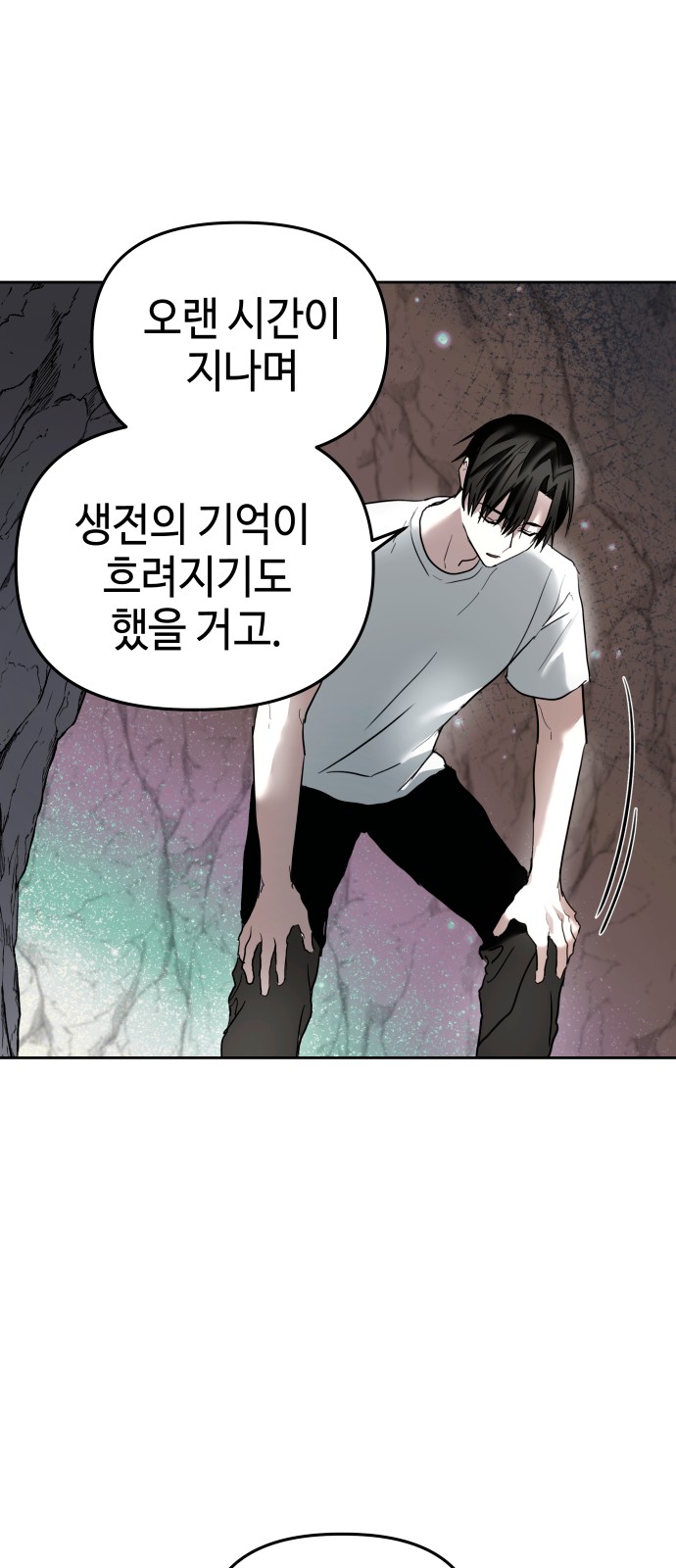 69 페이지