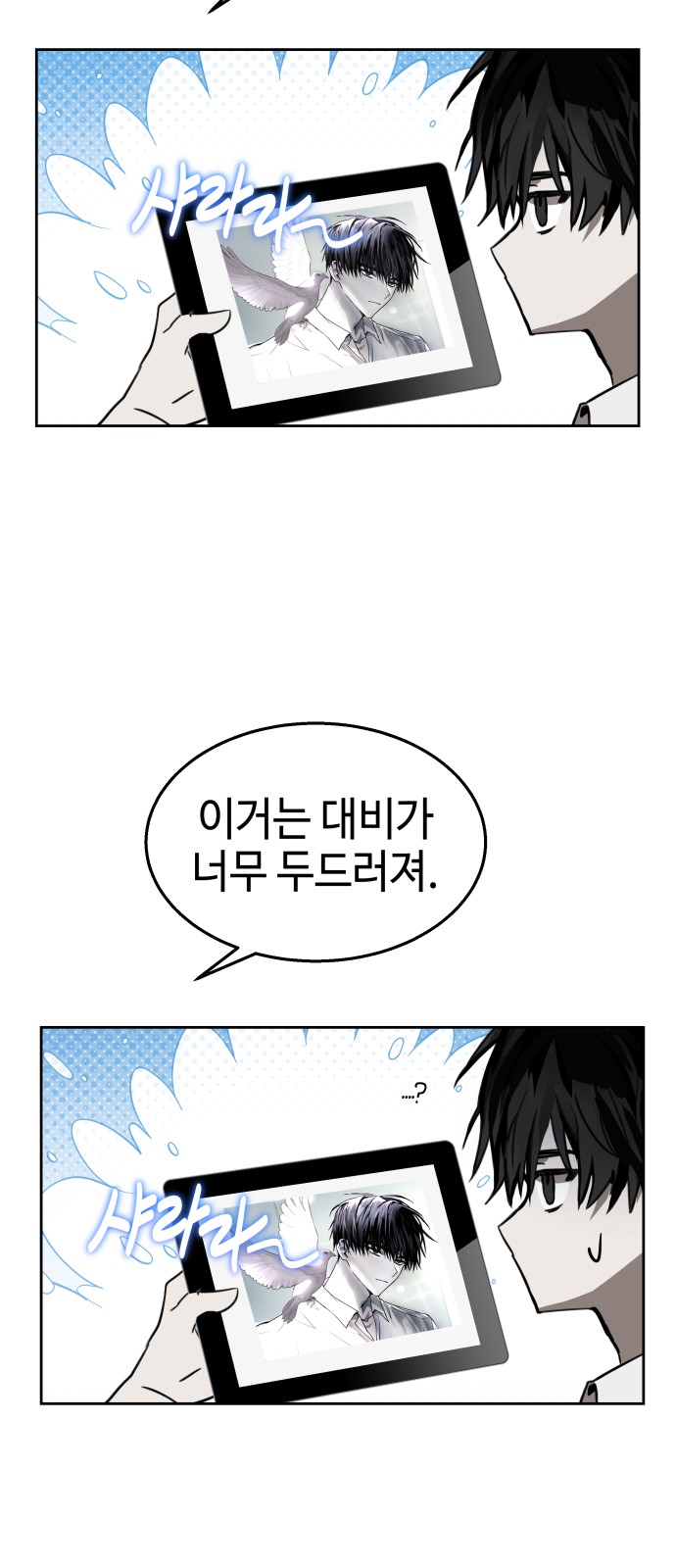 26 페이지