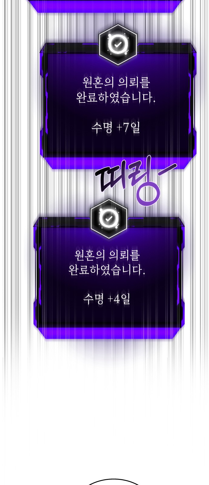 67 페이지