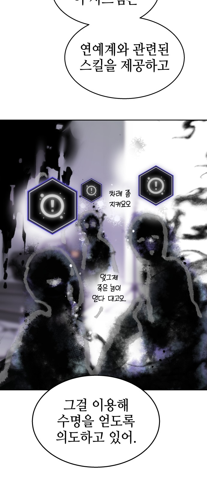 69 페이지