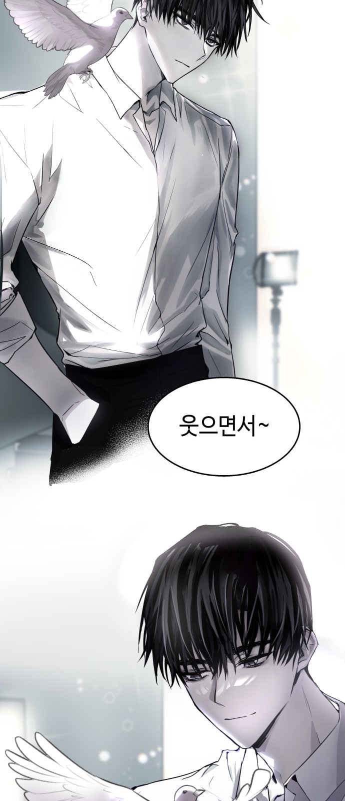 8 페이지