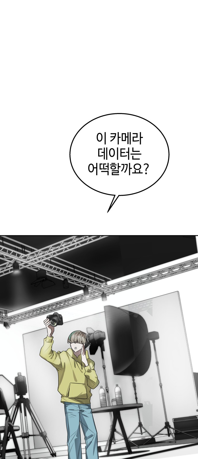 85 페이지