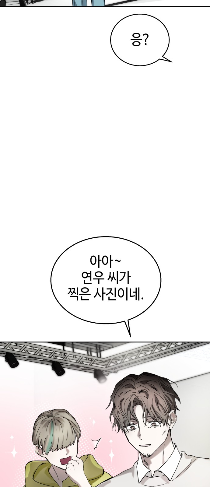 86 페이지