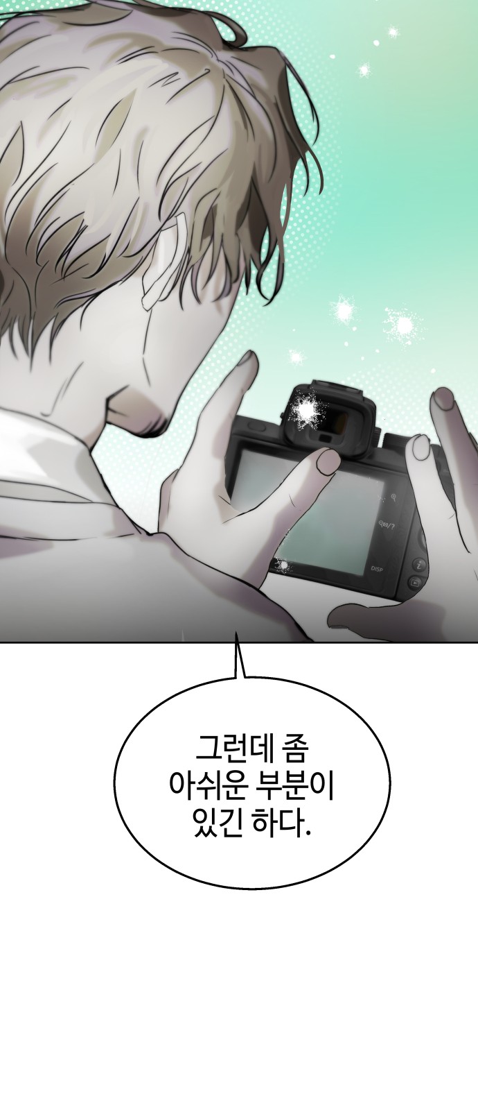 88 페이지