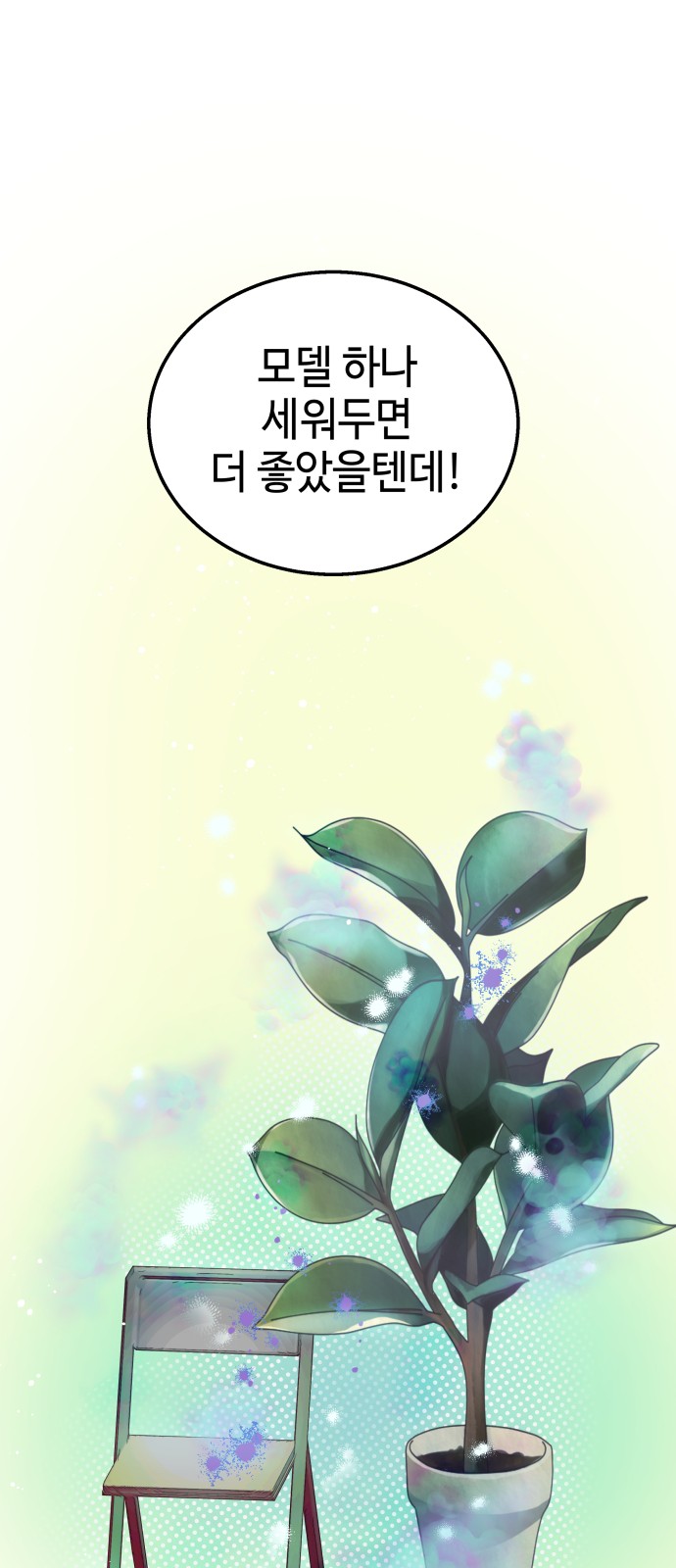 89 페이지