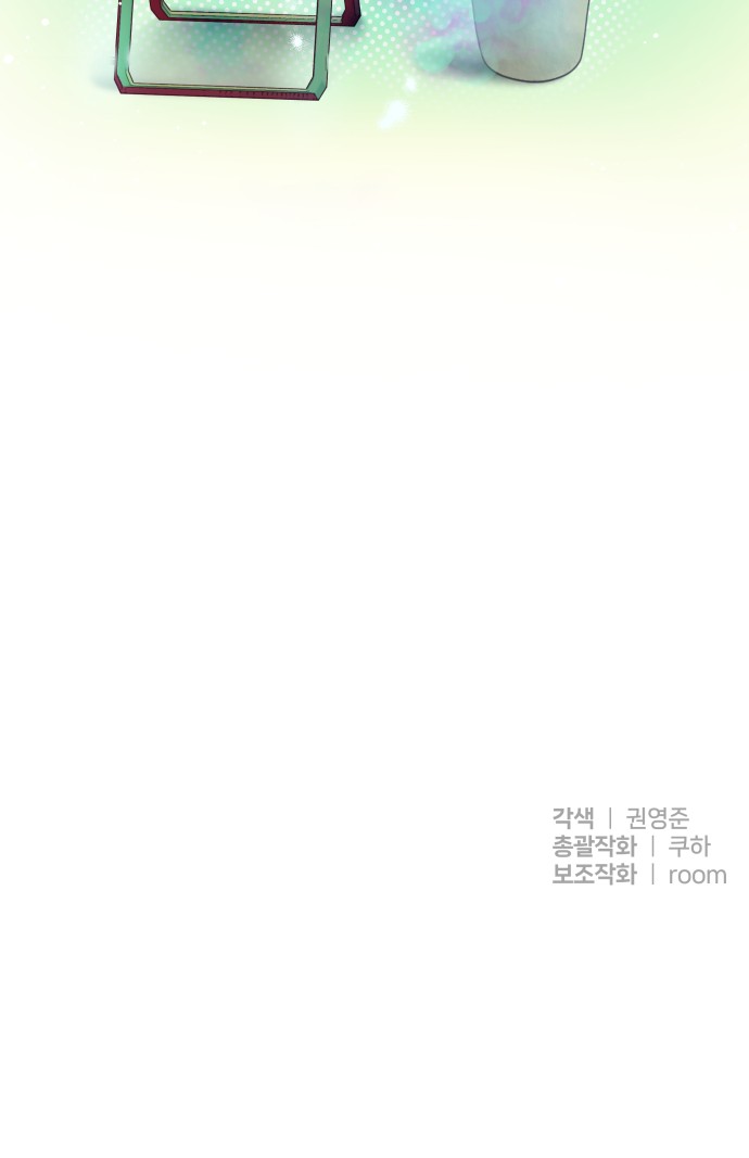 90 페이지