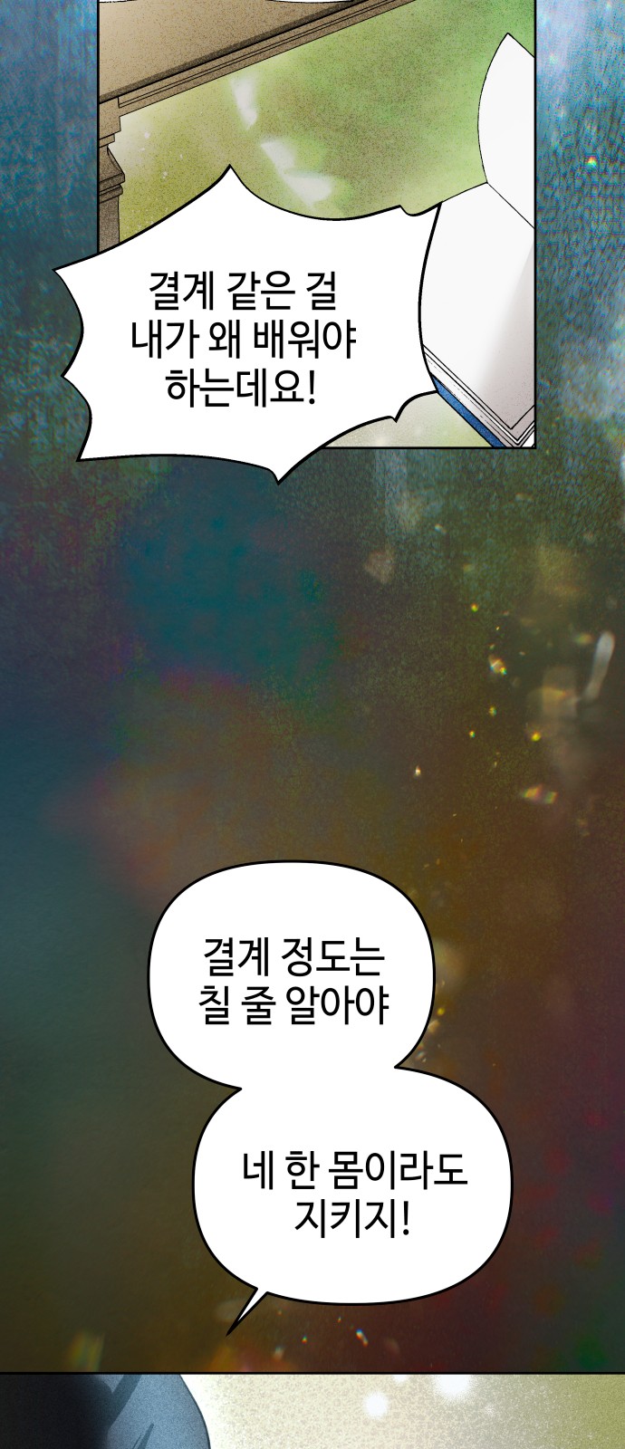35 페이지