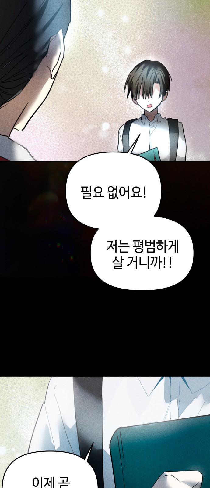 36 페이지