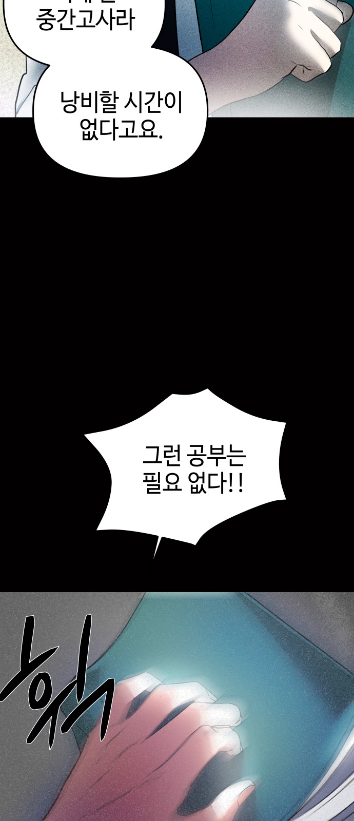 37 페이지