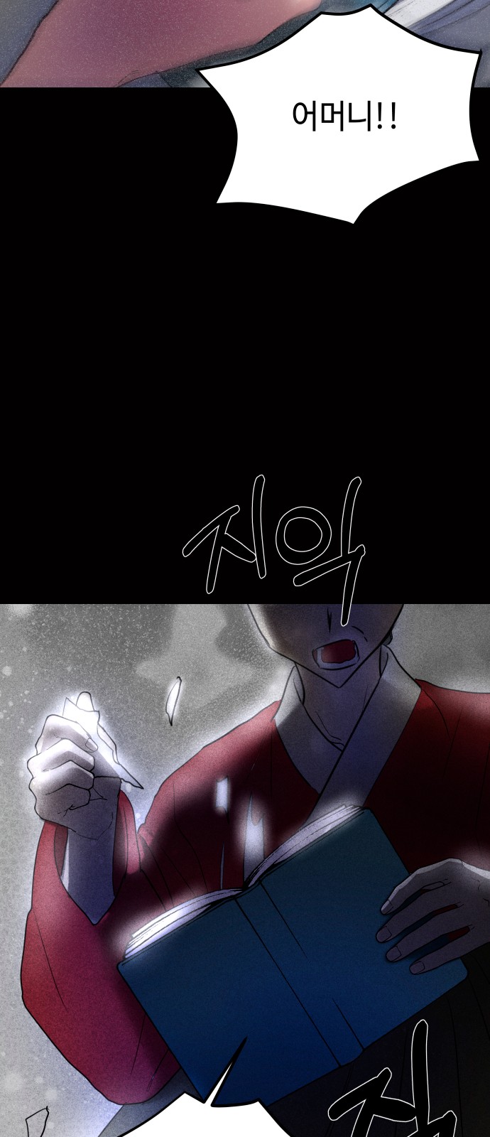 38 페이지