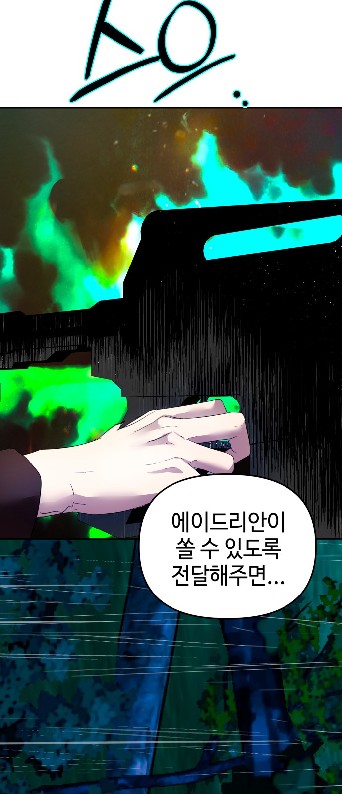 47 페이지