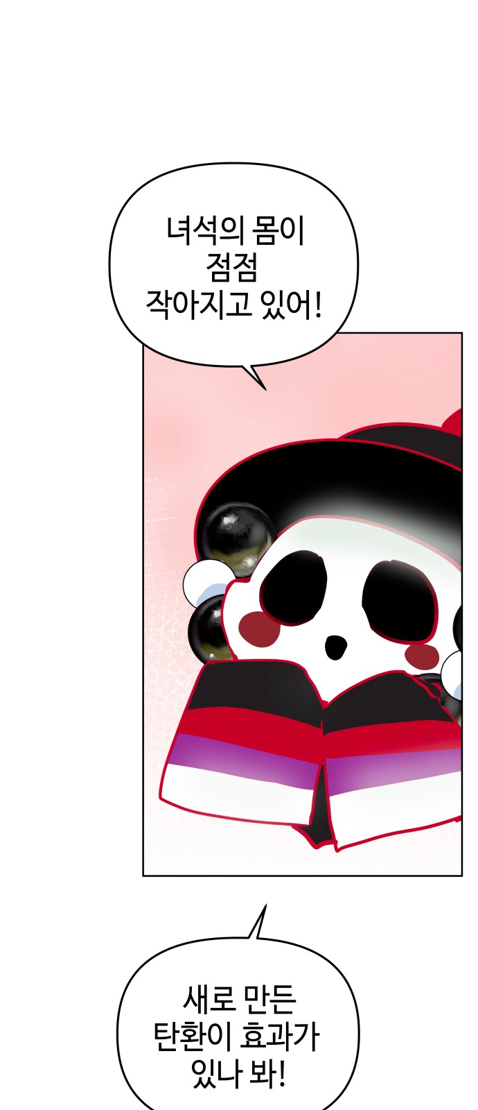 51 페이지