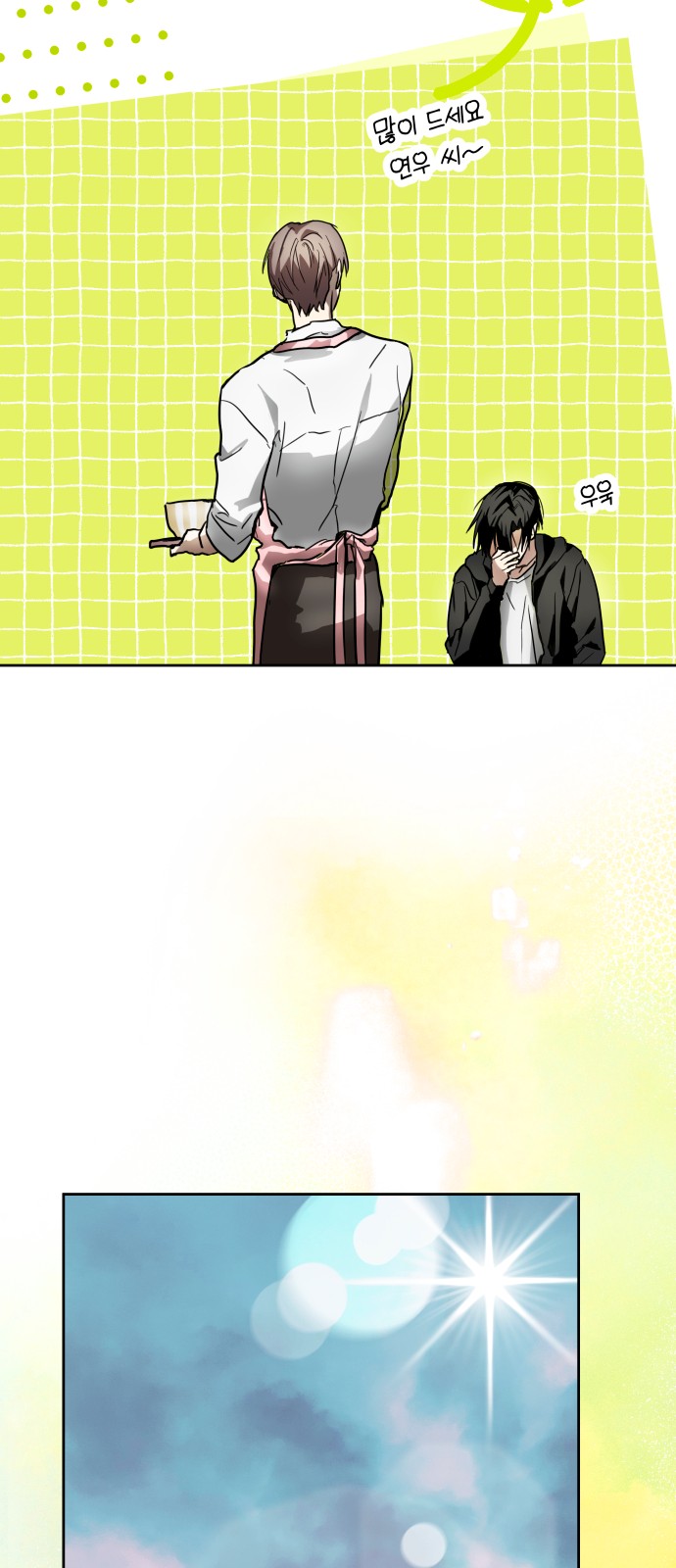 66 페이지