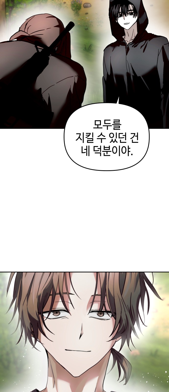 70 페이지