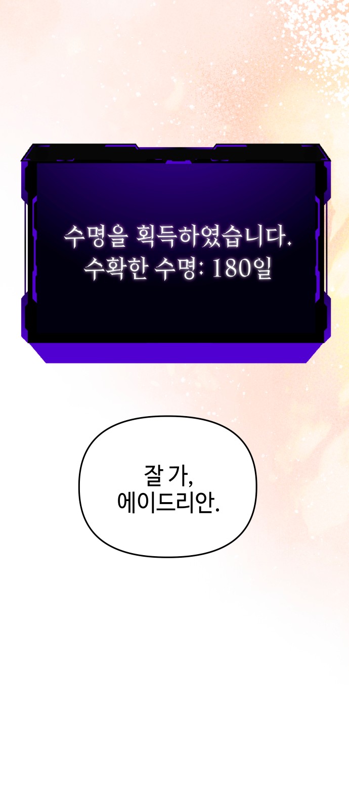 74 페이지