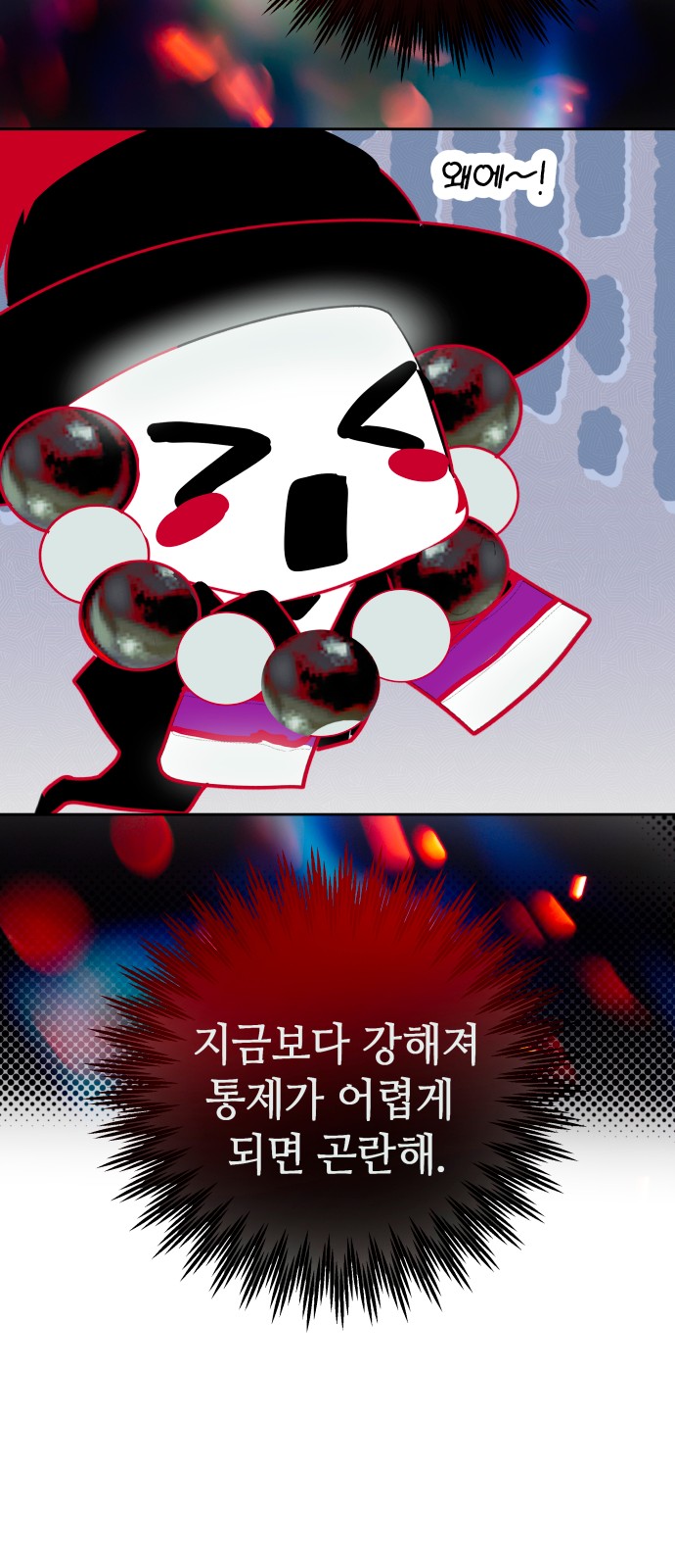10 페이지