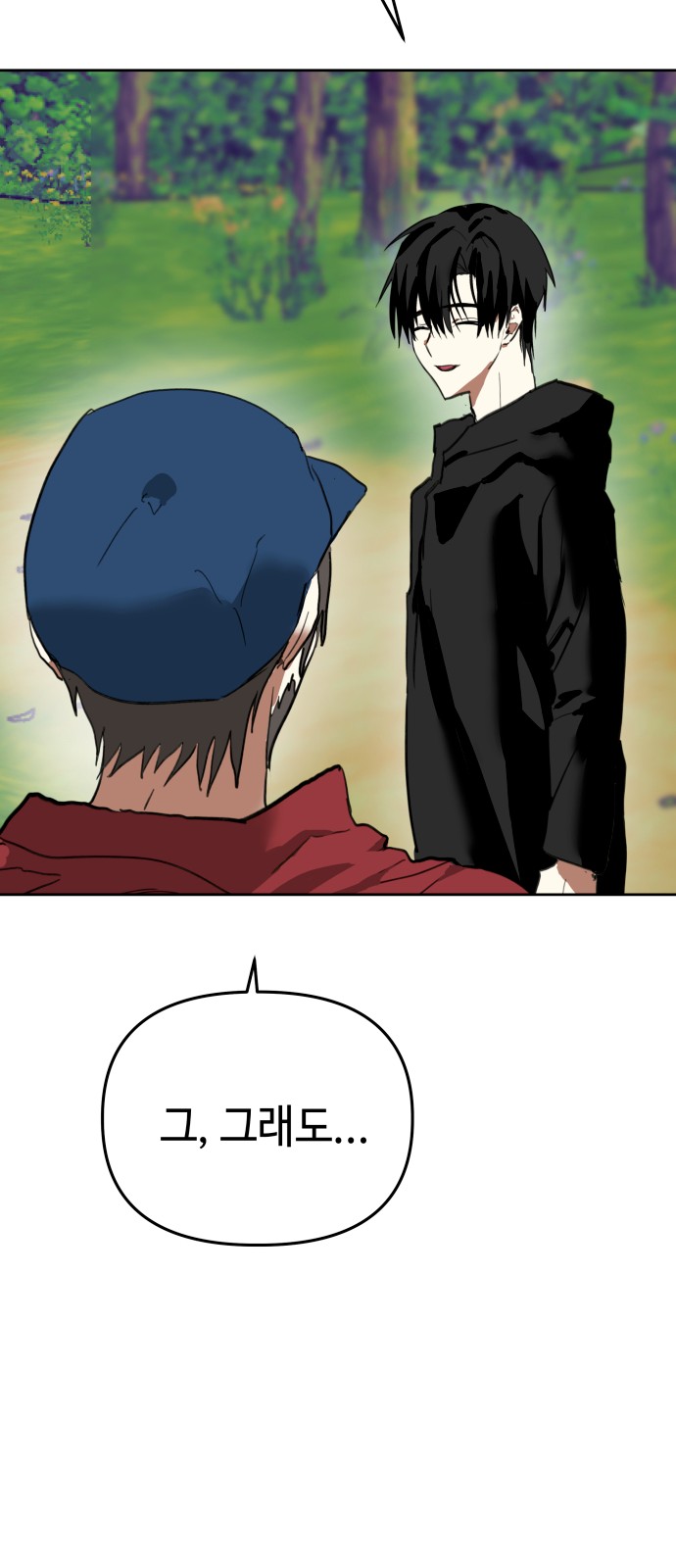29 페이지