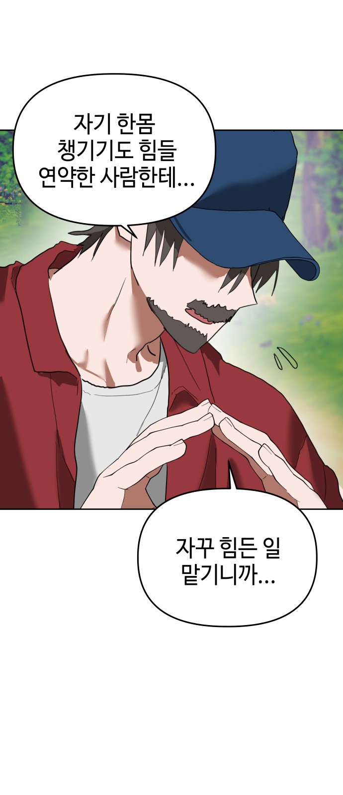 30 페이지