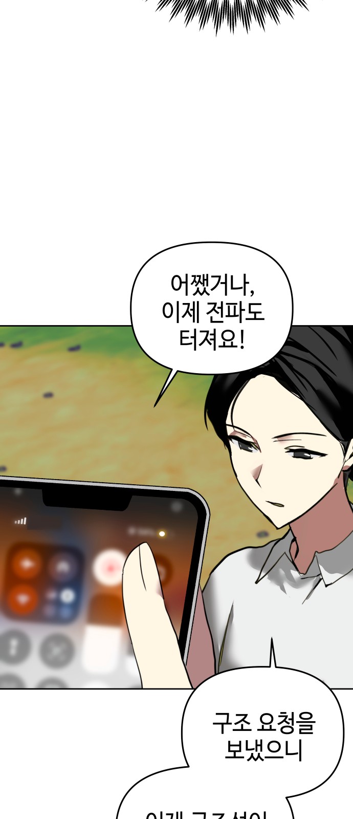 35 페이지