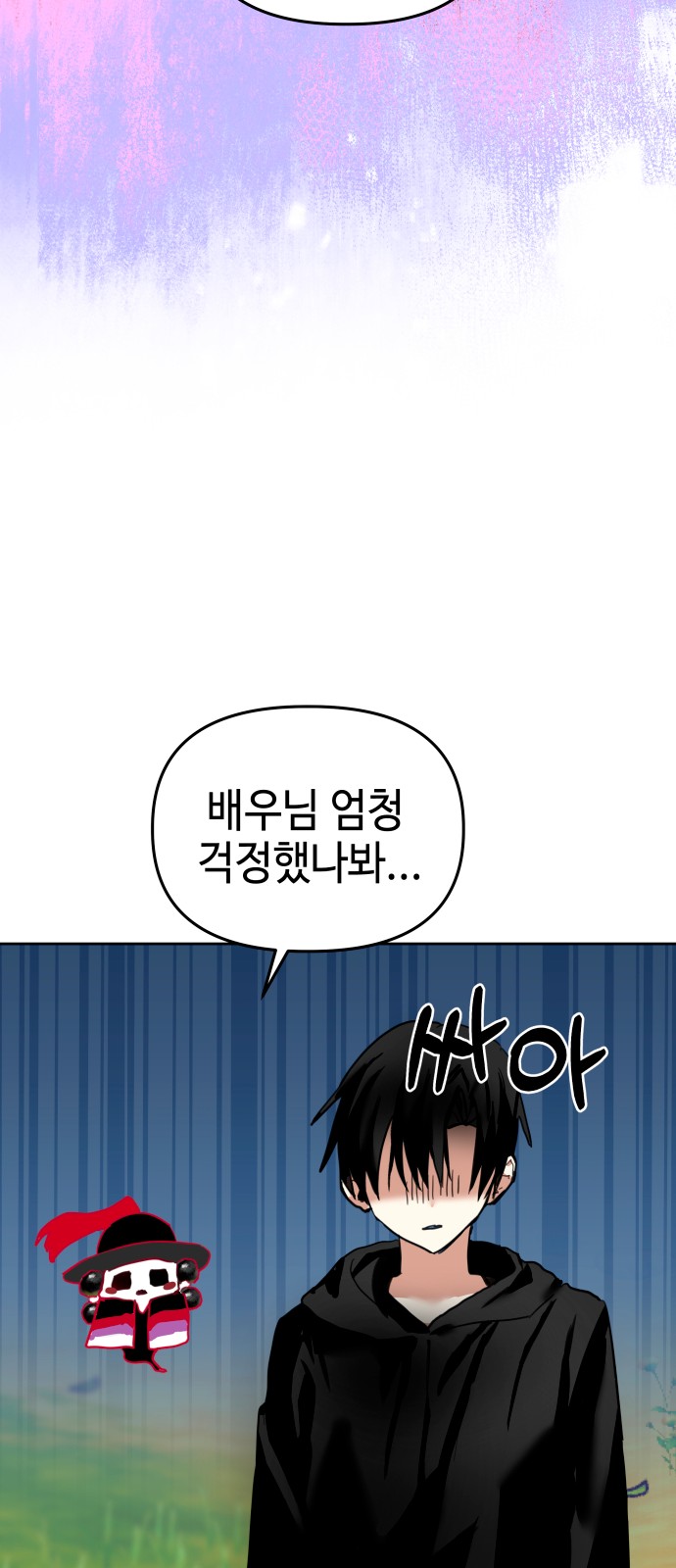 47 페이지