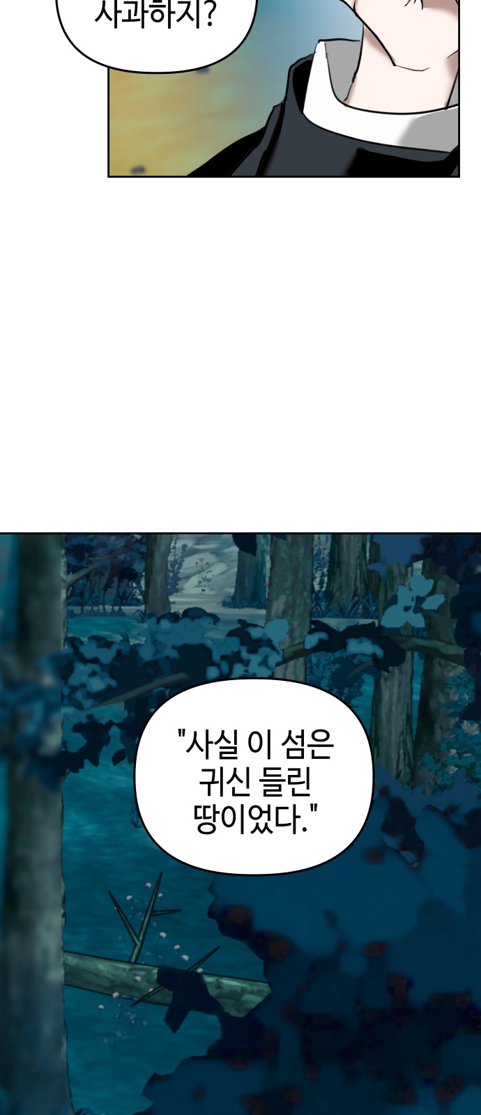 58 페이지