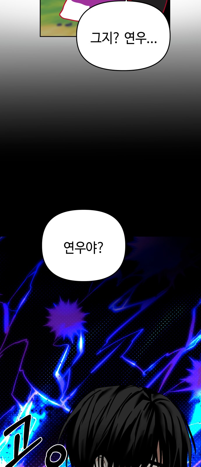 67 페이지