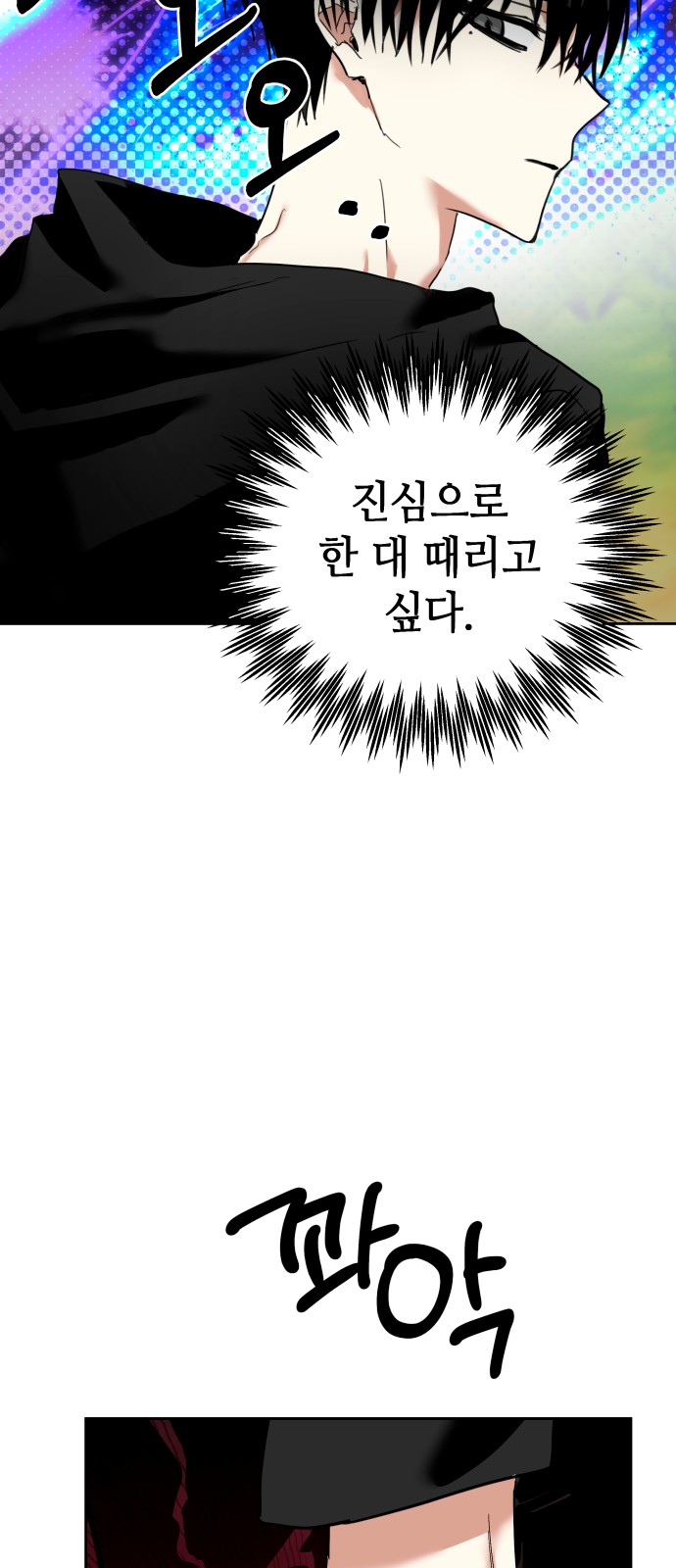 68 페이지