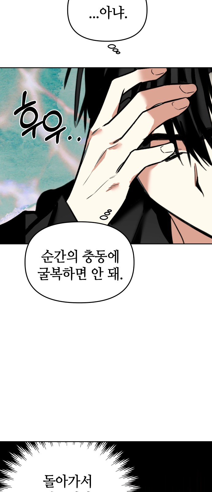 70 페이지