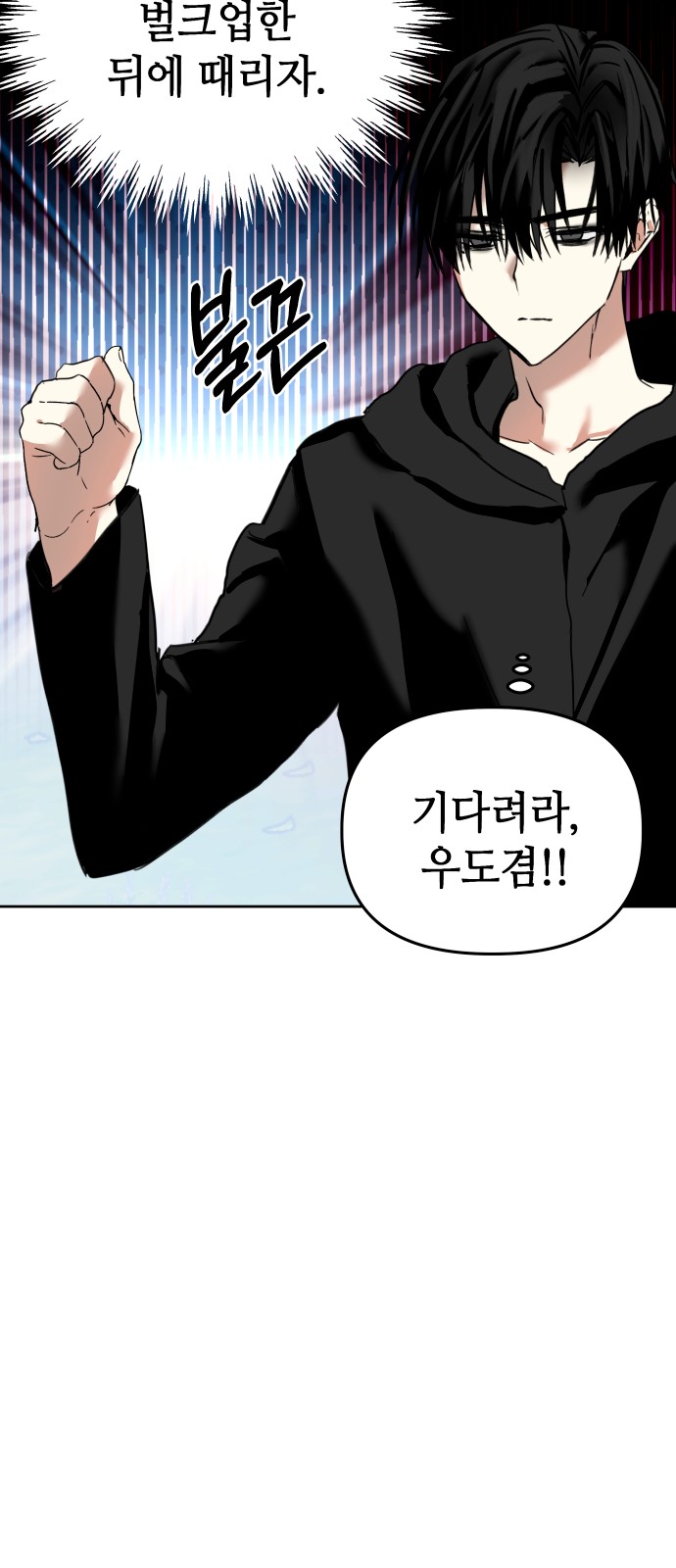 71 페이지
