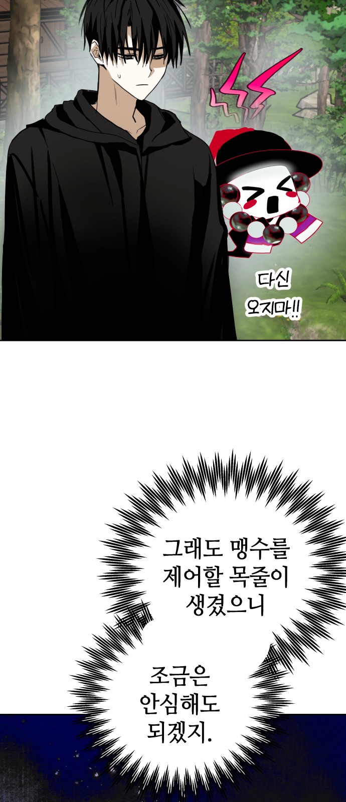 19 페이지