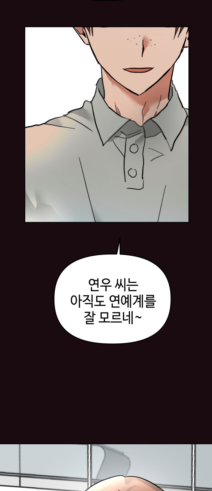 42 페이지
