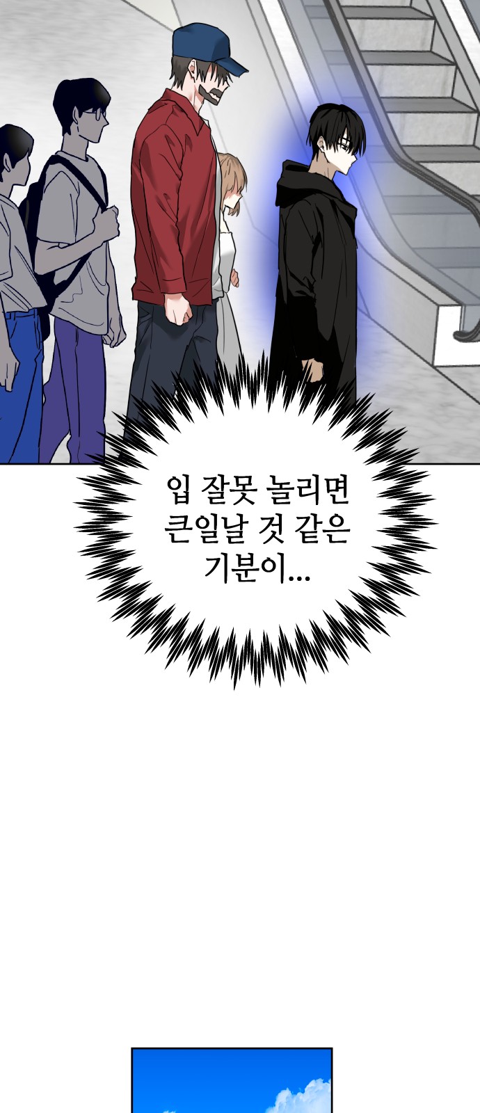 55 페이지
