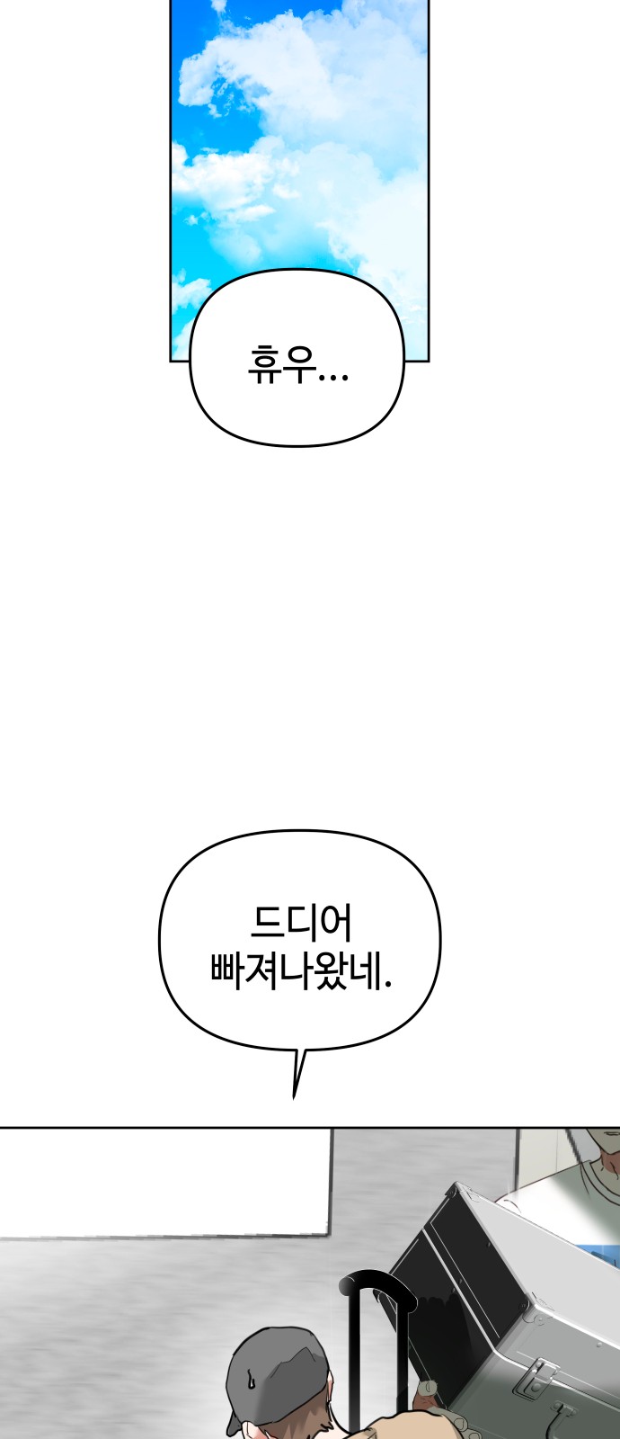 56 페이지