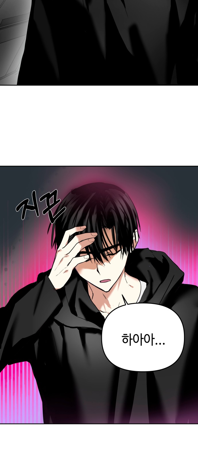 11 페이지