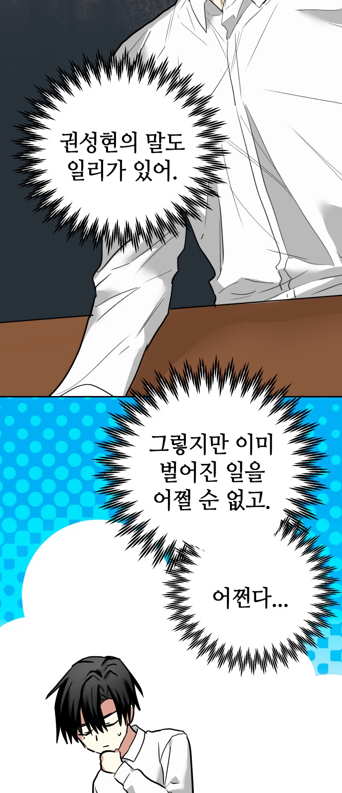 20 페이지