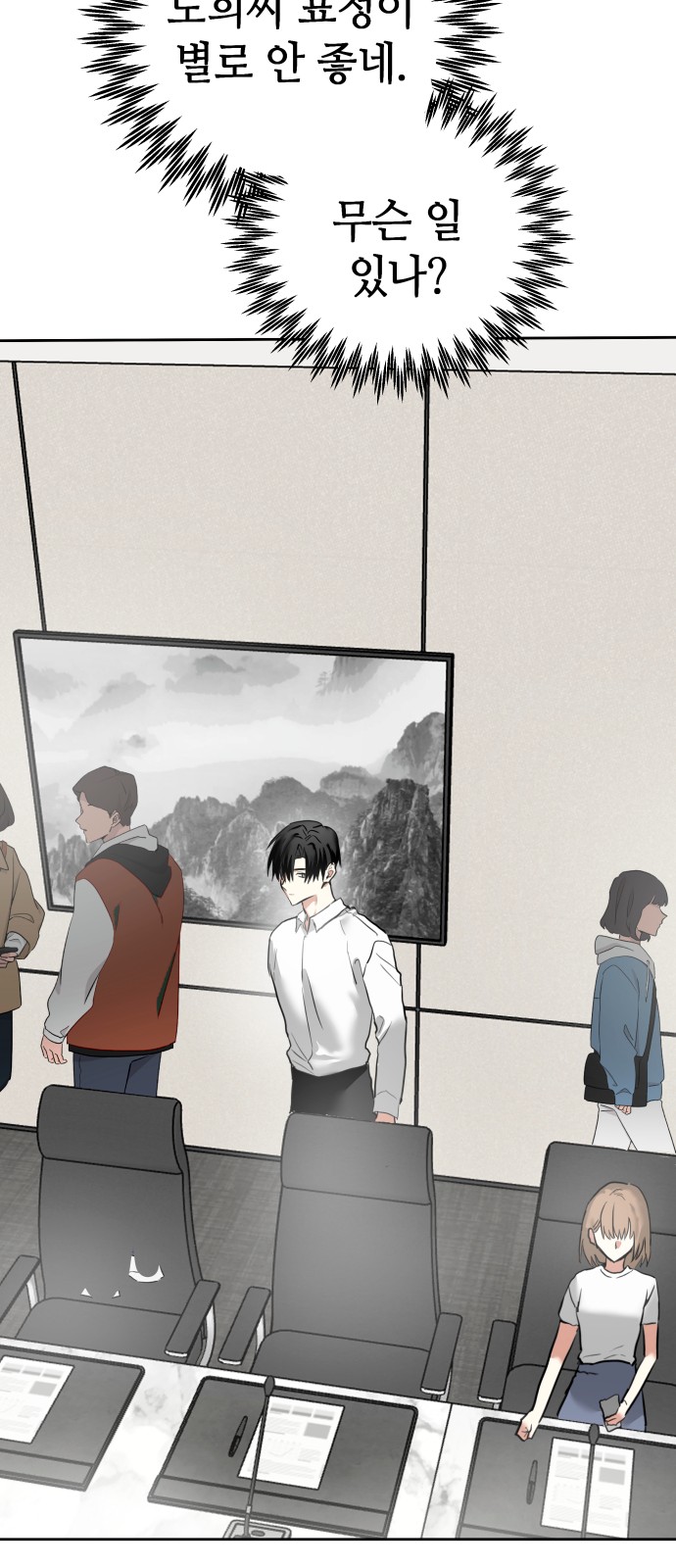 27 페이지