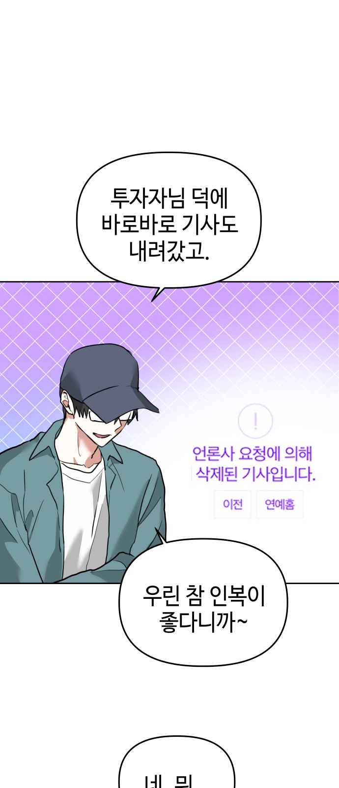28 페이지