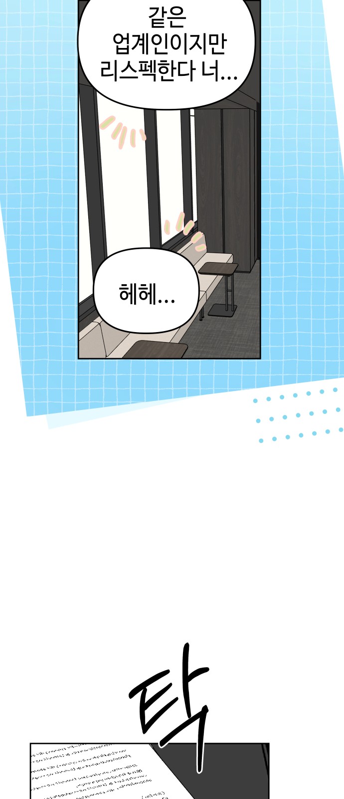 46 페이지