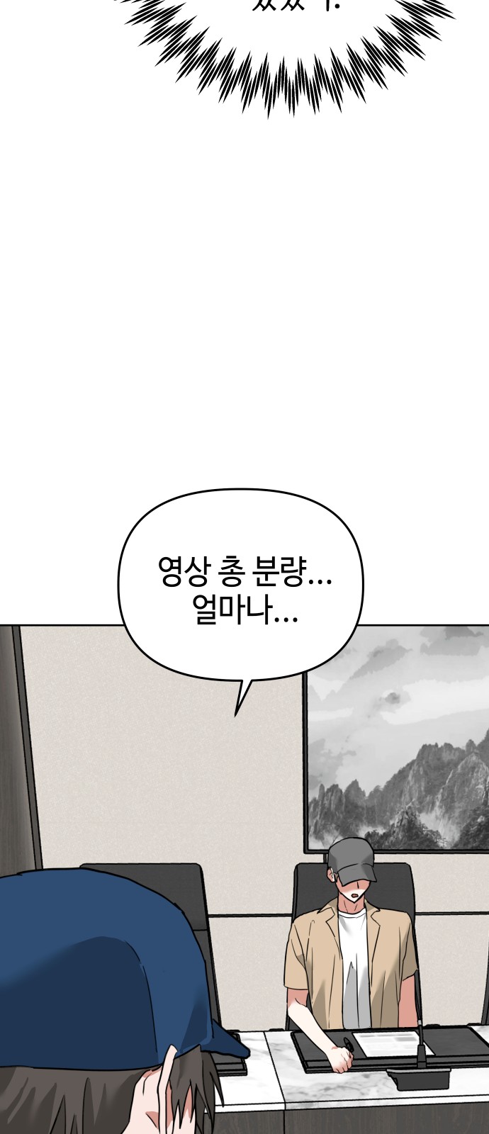 51 페이지