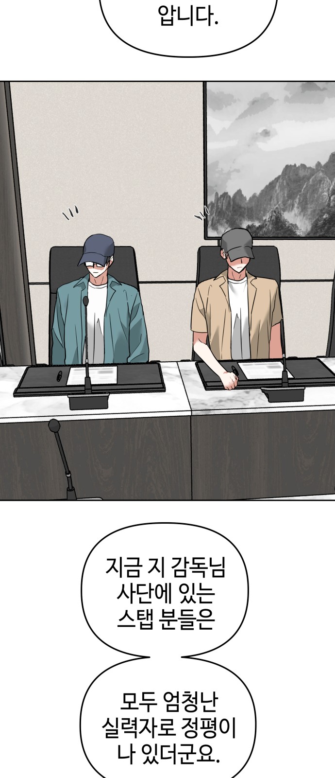 56 페이지